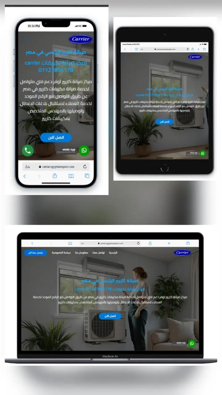 سأصمم لك موقع ووردبريس متكامل بتصميم عصري وتجربة استخدام مذهلة على جميع الأجهزة.