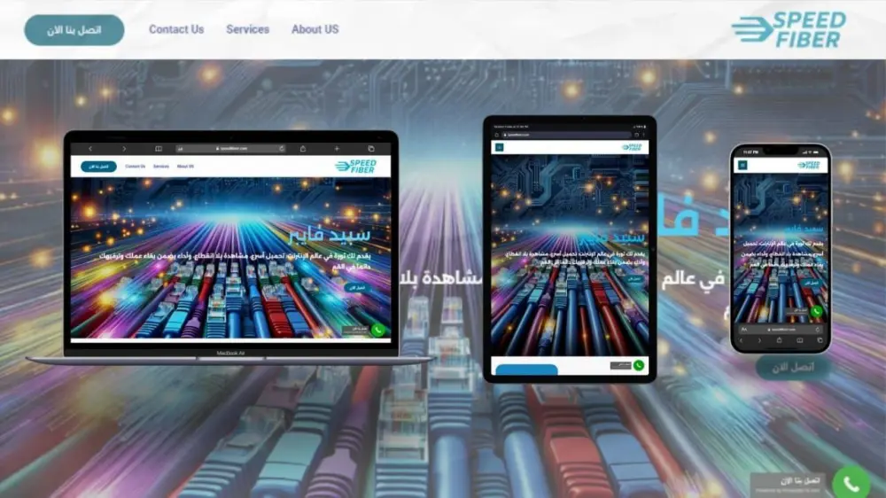 سأقوم بتصميم صفحة هبوط احترافية متجاوبة باستخدام HTML وCSS