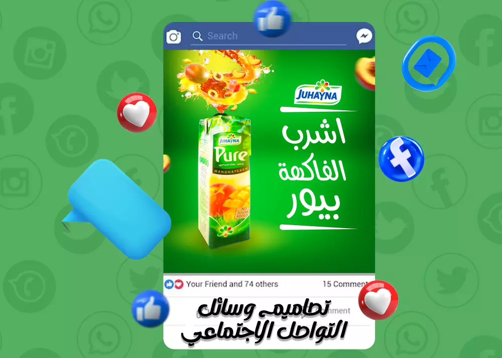 تصميم سوشيال ميديا احترافي