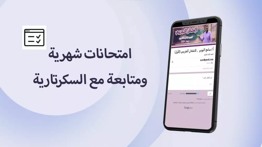انشاء فيديو دعائي للتطبيق الخاص بك