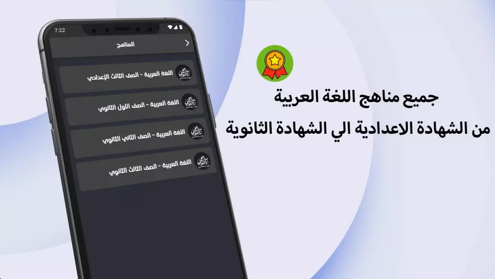 انشاء فيديو دعائي للتطبيق الخاص بك