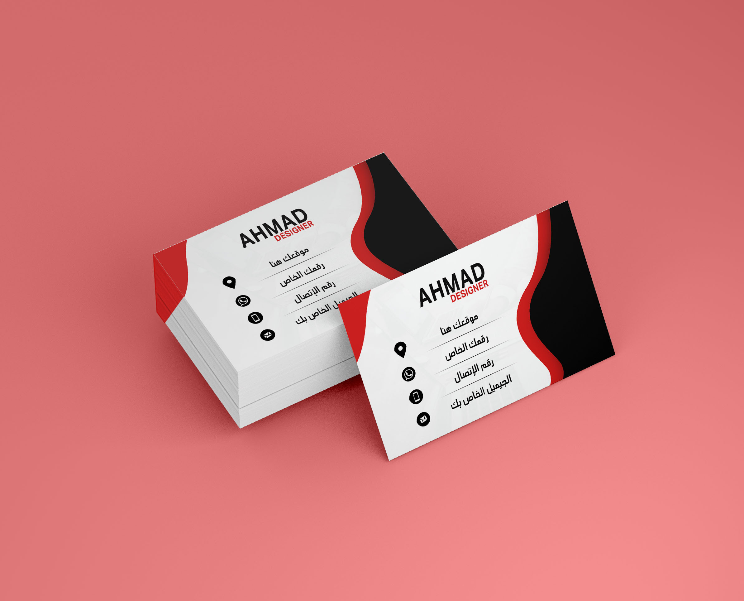 تصميم كروت دعوية وشخصية إحترافية