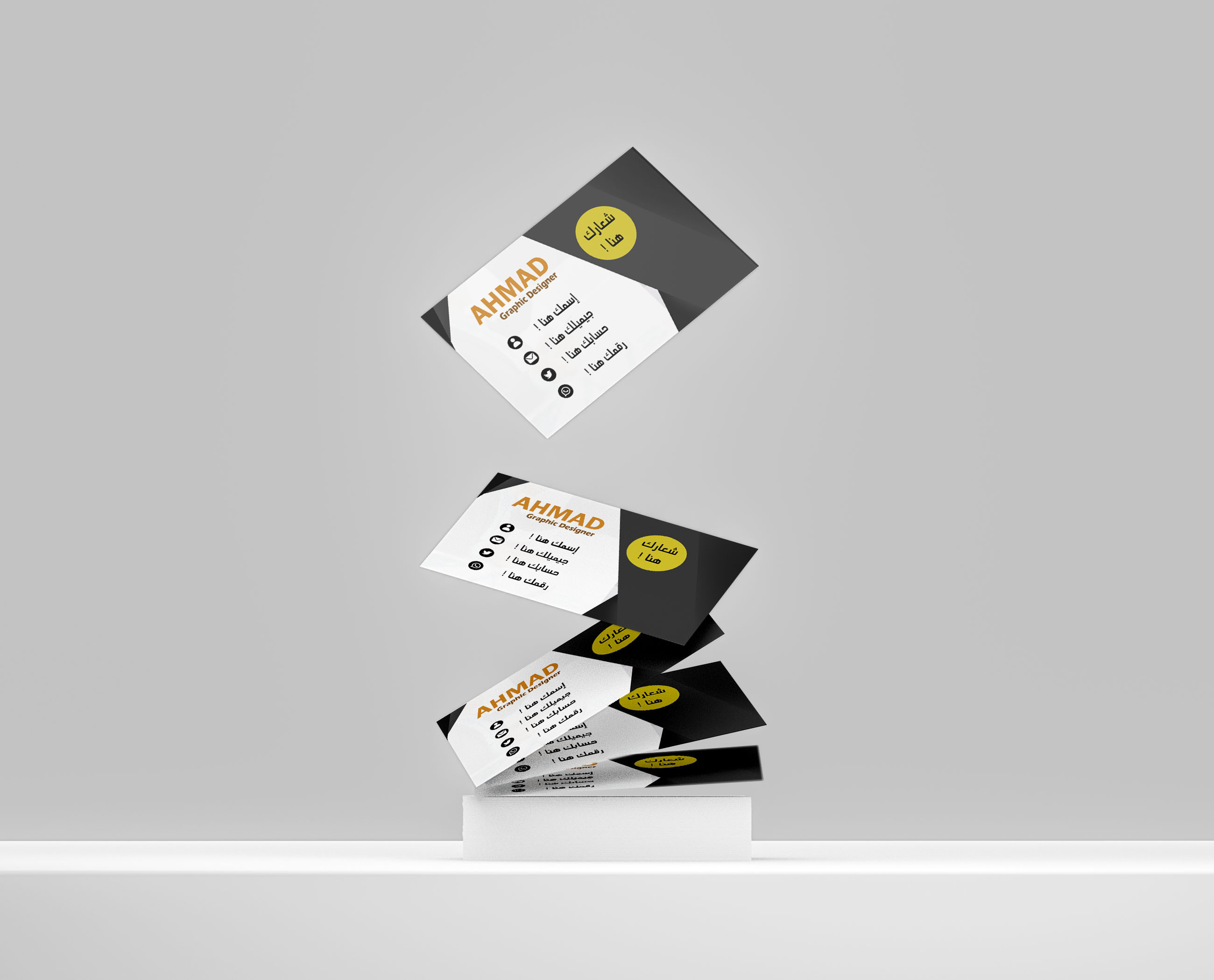 تصميم كروت دعوية وشخصية إحترافية