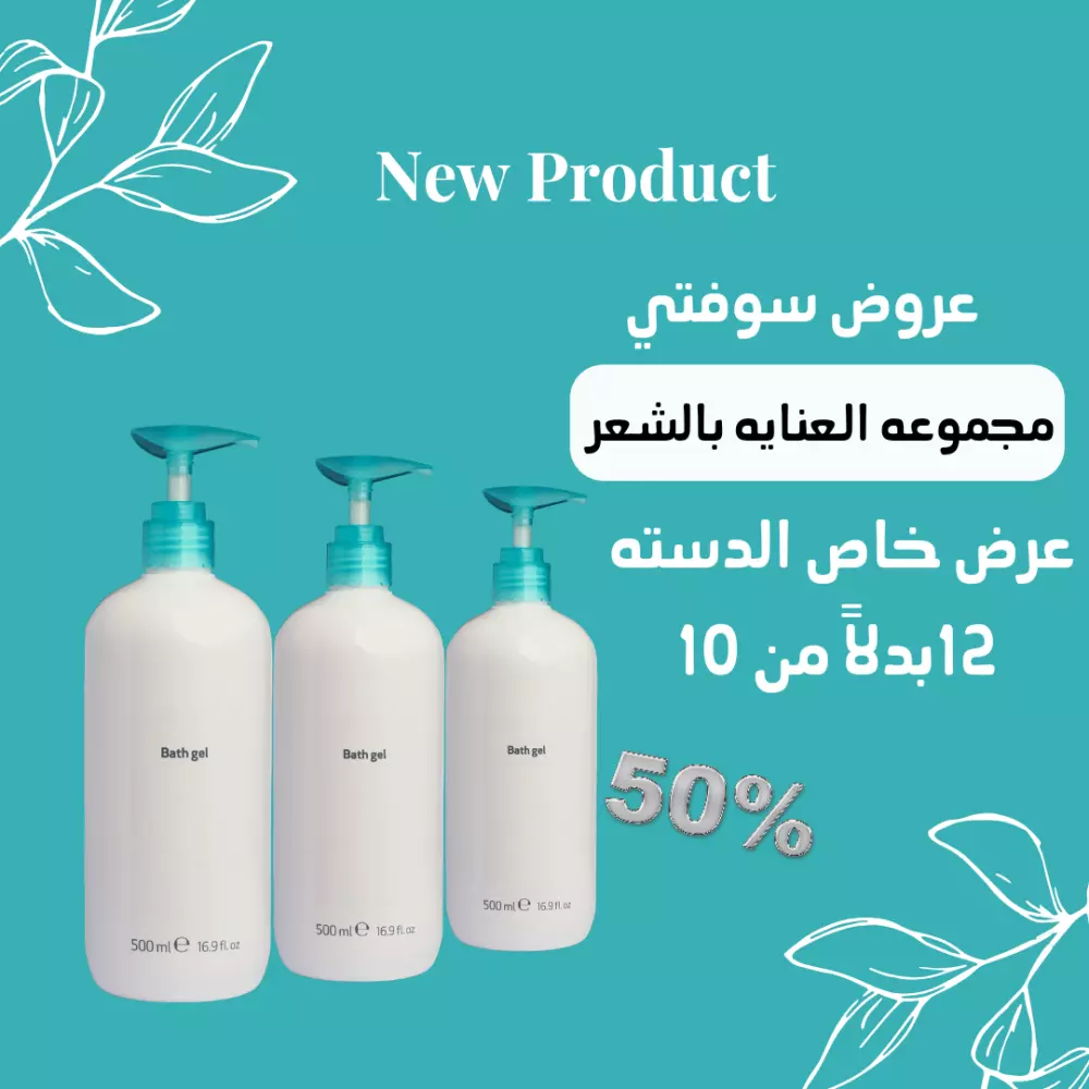 تصميم بوستات سوشيال ميديا احترافيه