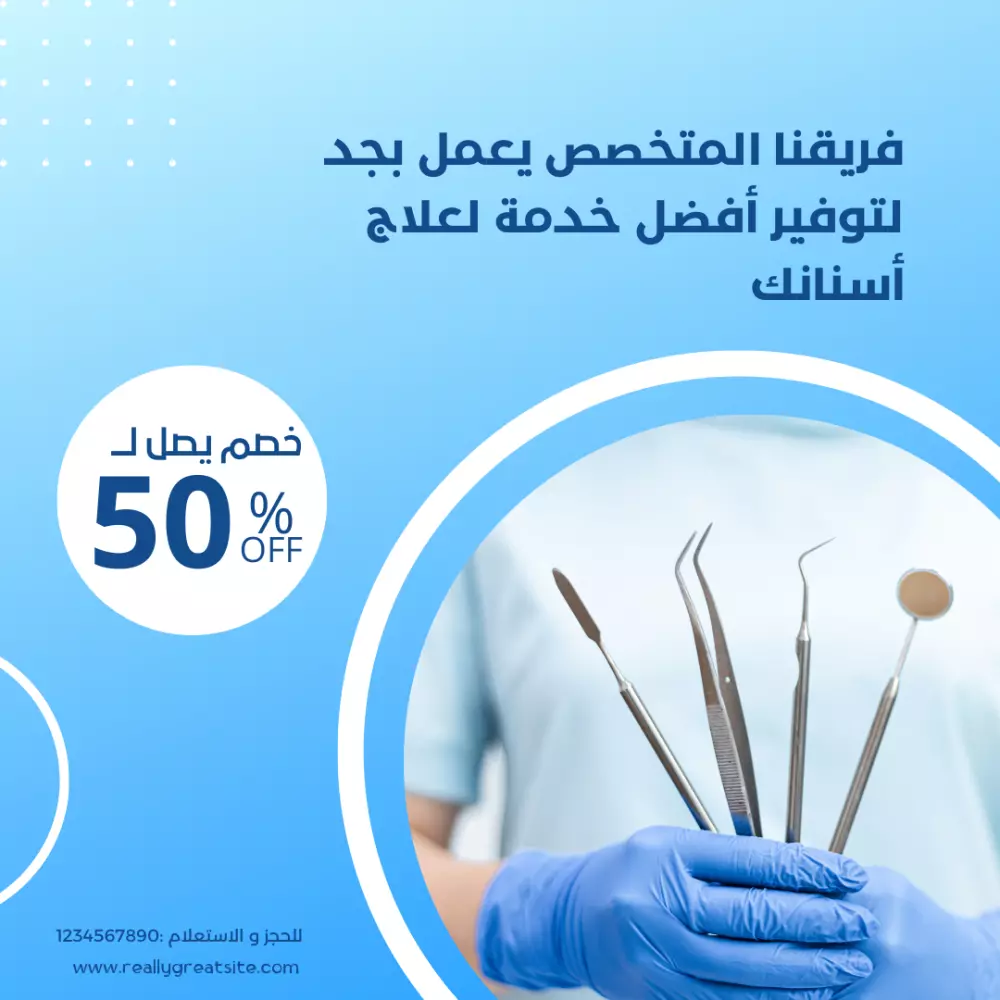 تصميم بوستات سوشيال ميديا احترافيه