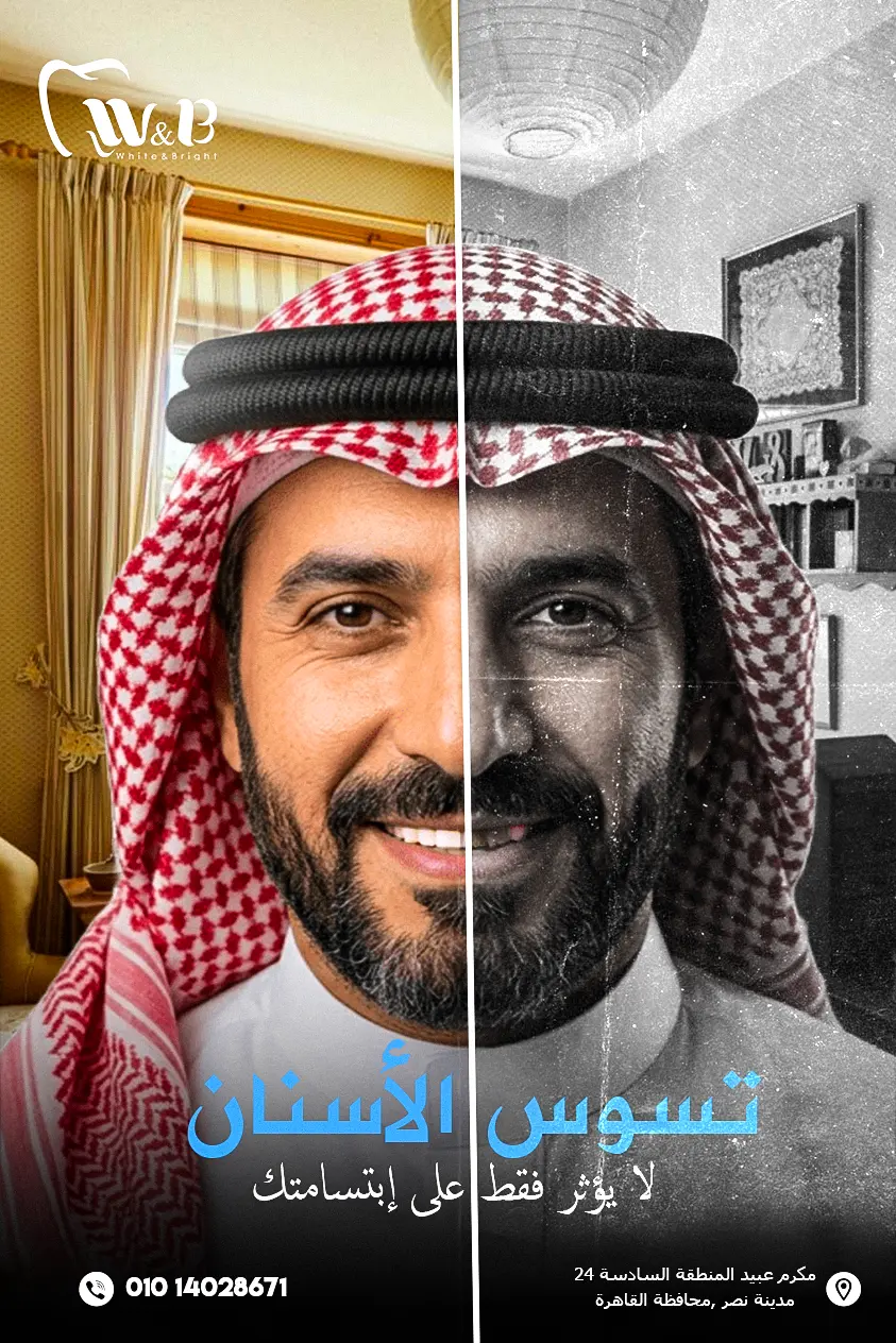 تصميمات سوشيال ميديا إحترافية