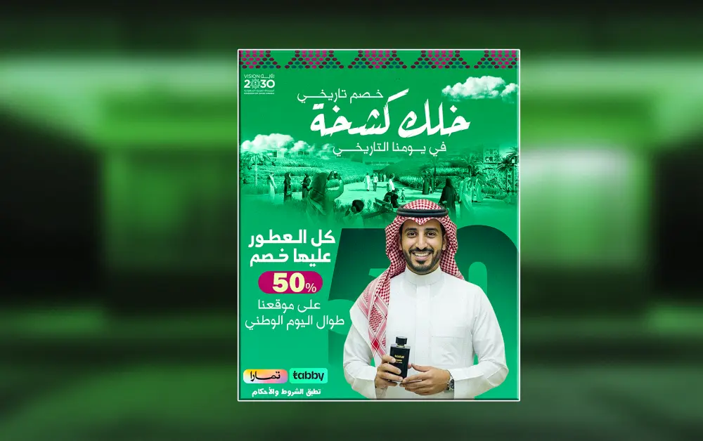 تصميمات سوشيال ميديا إحترافية