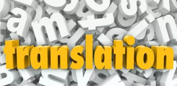 ترجمة لغات