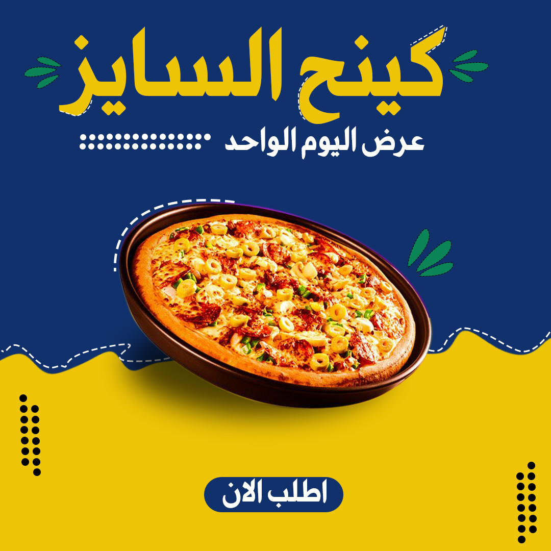 تصميم بوستات السوشيال ميديا احترافية مقابل 5$