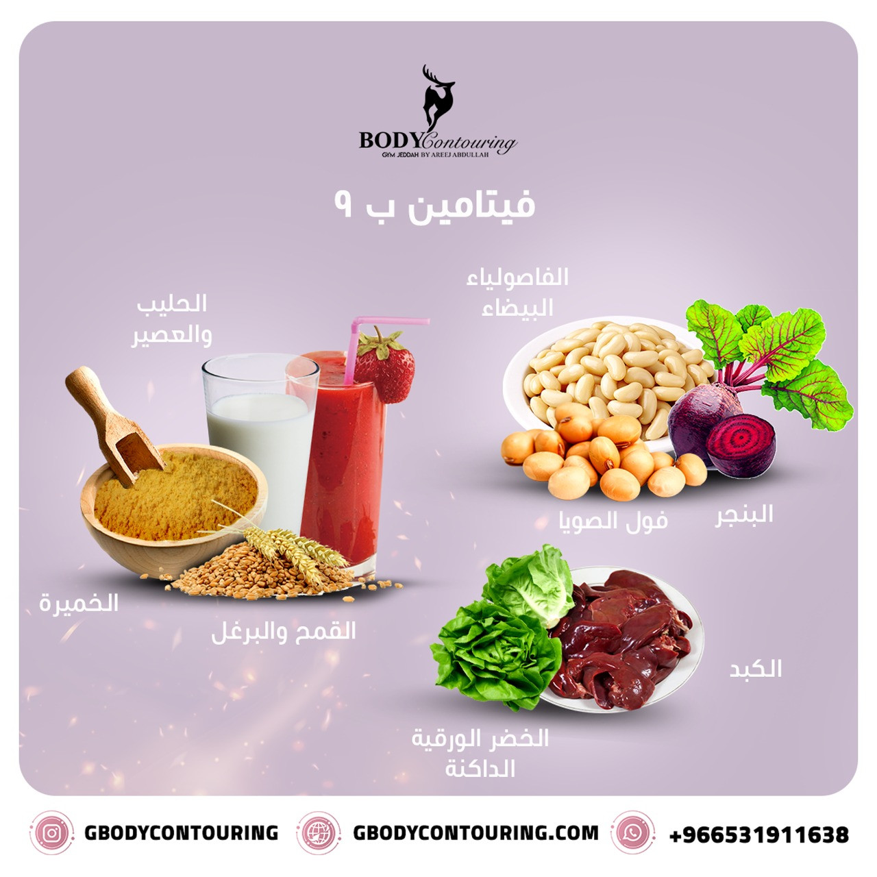 تصميم بوستات السوشيال ميديا احترافية مقابل 5$