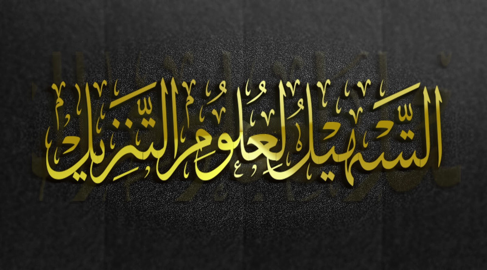 تصميم المخطوطات والاسماء بالخط العربي باحترافية مقابل 5$