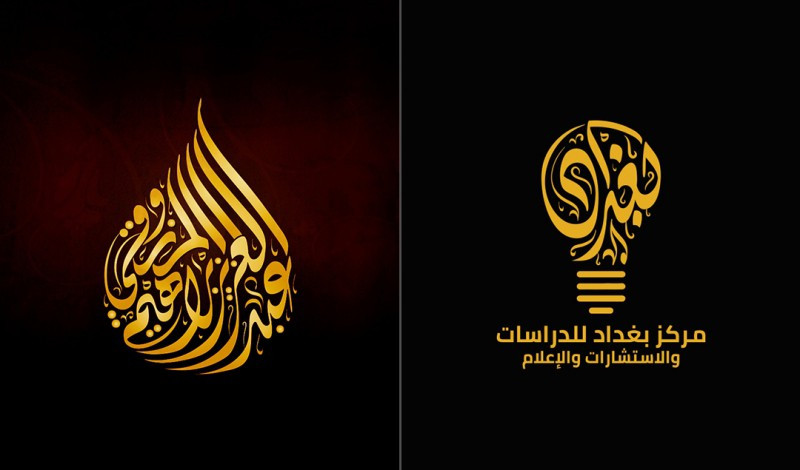 تصميم المخطوطات والاسماء بالخط العربي باحترافية مقابل 5$