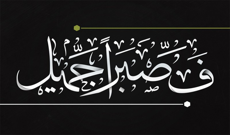 تصميم المخطوطات والاسماء بالخط العربي باحترافية مقابل 5$