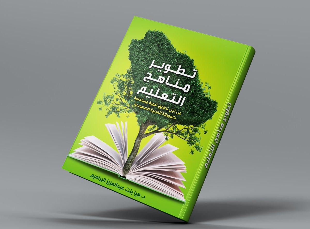 تصميم غلاف كتاب أو مجلة احترافي مقابل 5$