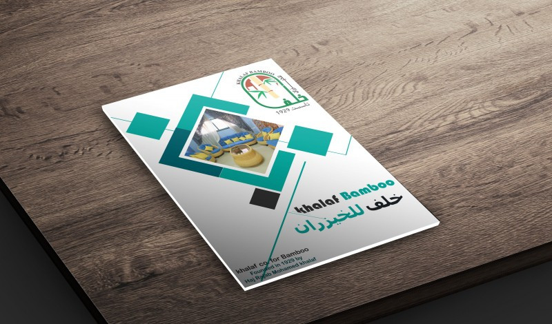 تصميم غلاف كتاب أو مجلة احترافي مقابل 5$
