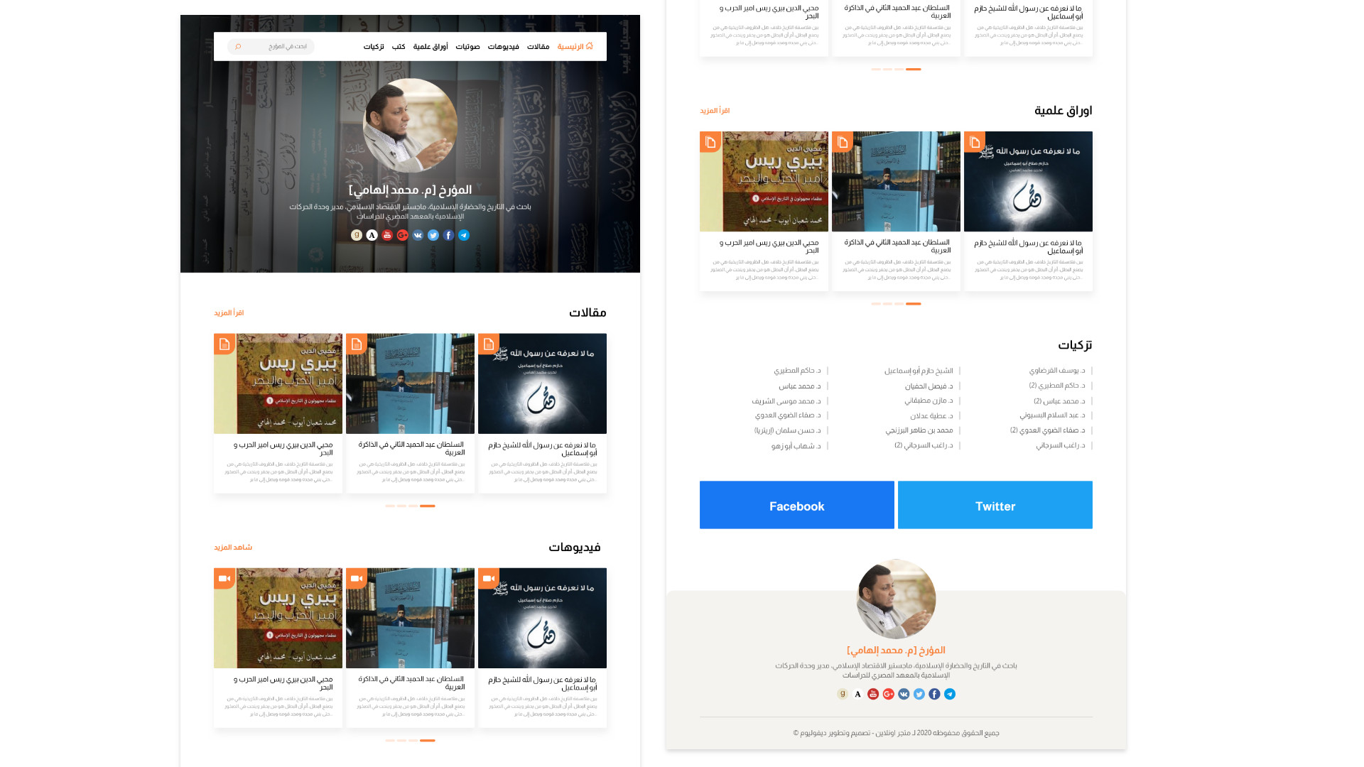تصميم واجهات للمواقع وتطبيقات للموبايل باستخدام برنامج Adobe XD