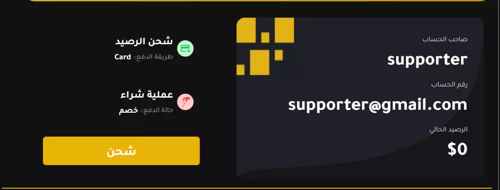عمل موقع لتقديم خدمات السوشيال ميديا smm و خدمات الاداره
