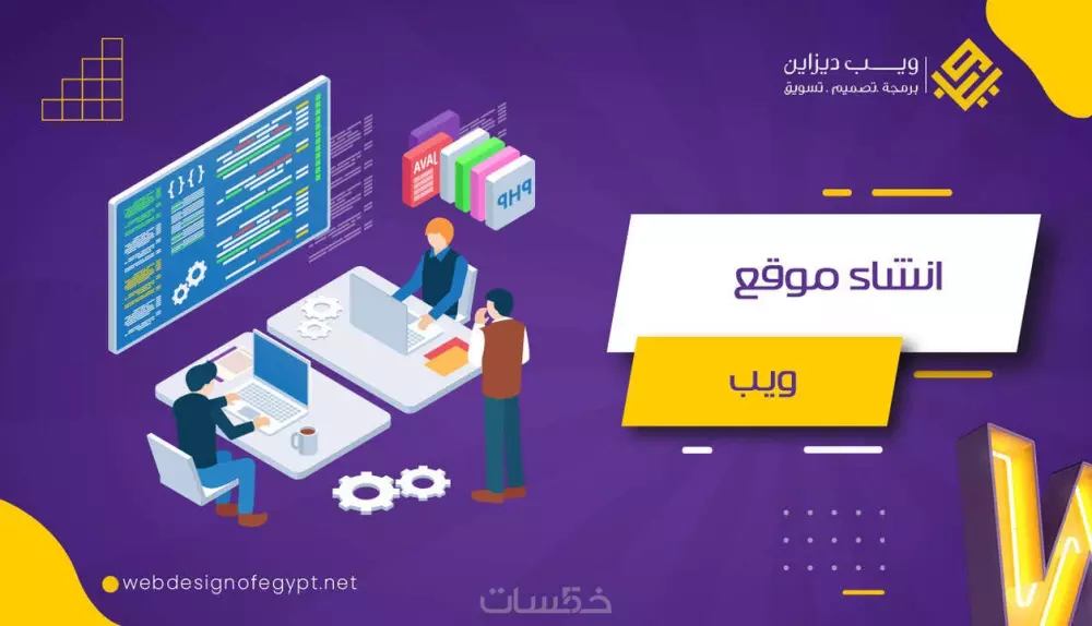 قم ببناء موقعك الالكتروني (متجر-نظام اداري-اشتراكات-حجوزات-لوحة تحكم) من الصفر بواسطة PHP Laravel