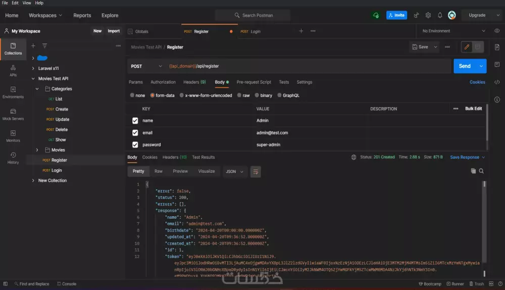 برمجة RESTFULL APIs للطبيقات الموبيل و مواقع الويب لاستخدام ( PHP Laravel - NodeJs/ExpressJs )