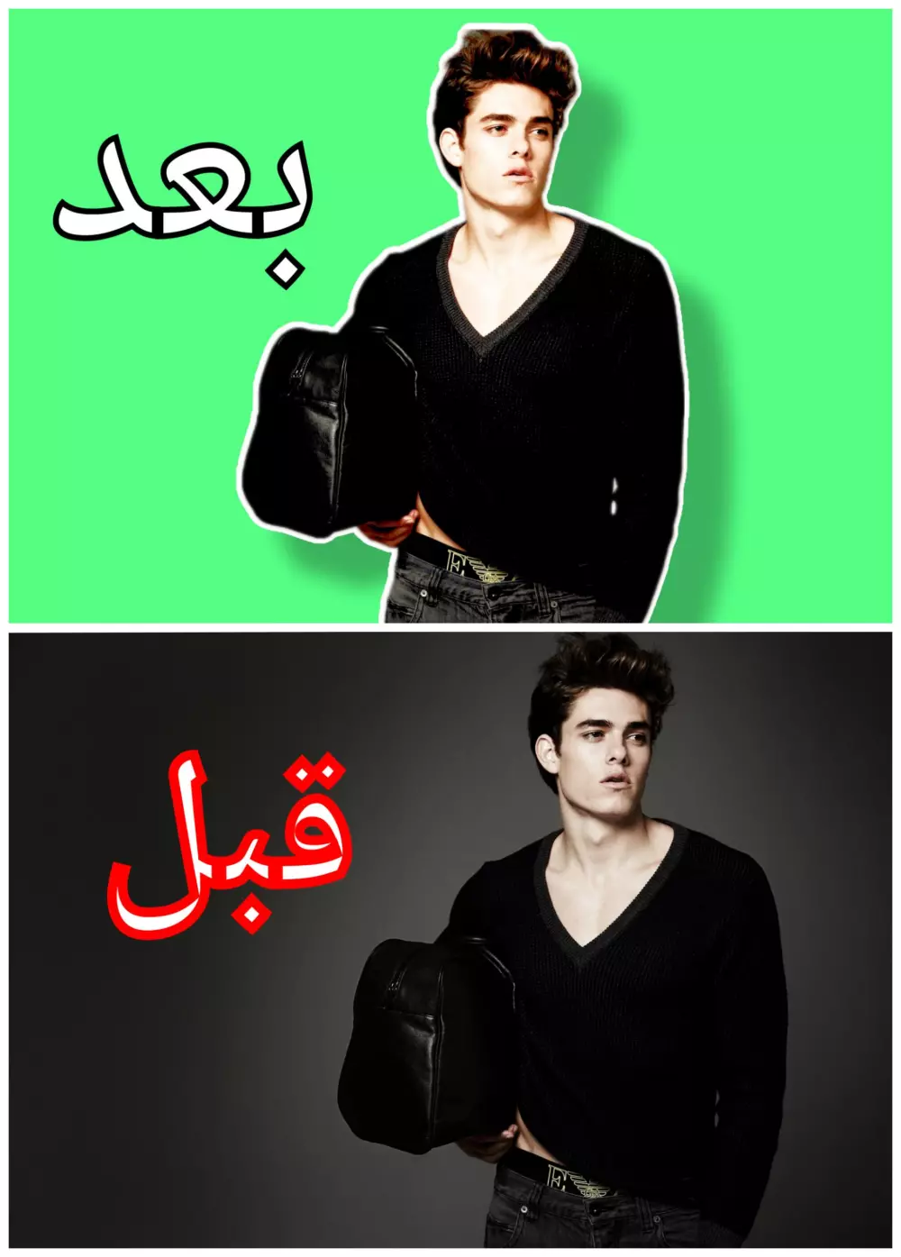 حذف وتفريغ او تغيير خلفيات الصور باحترافية