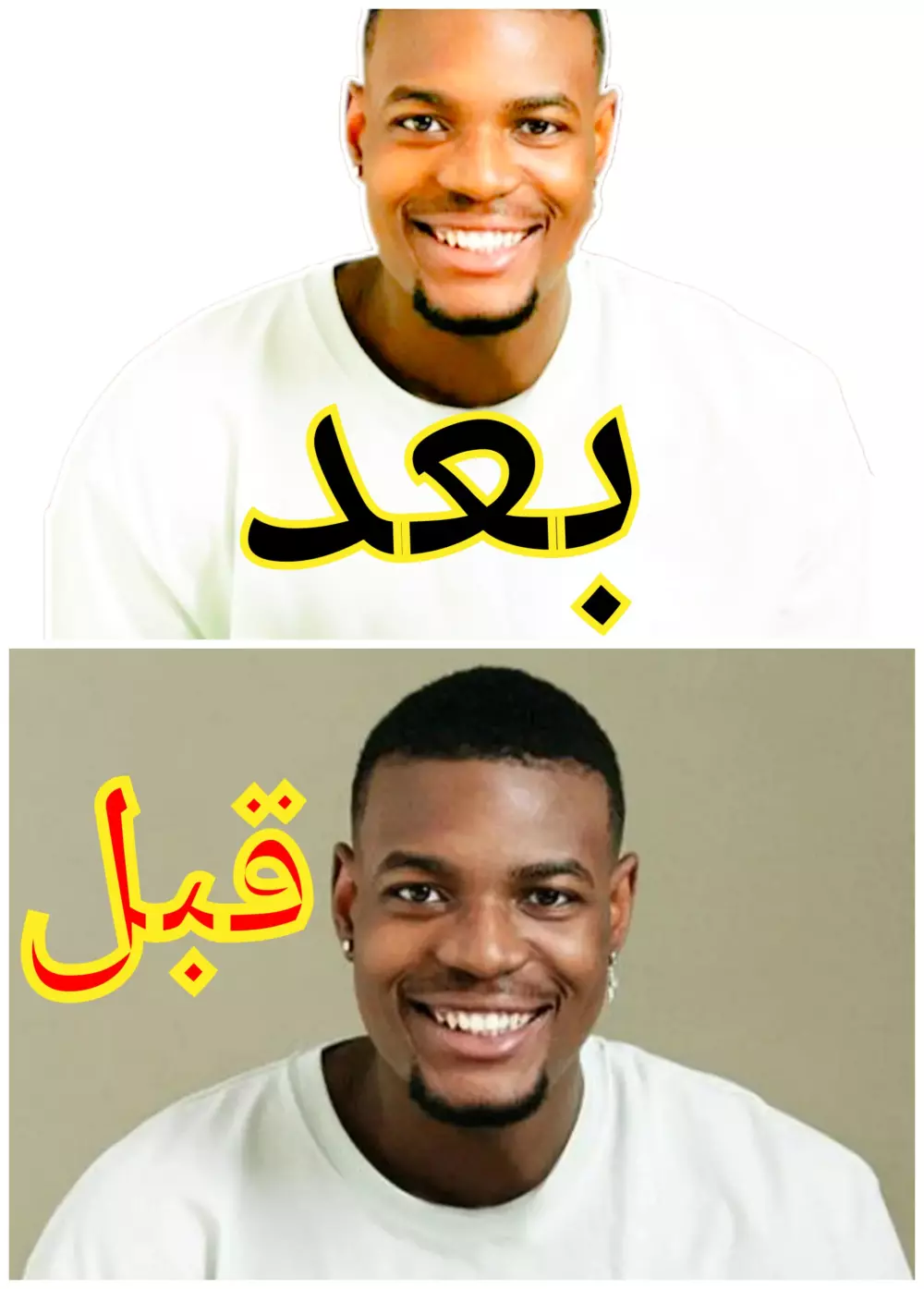 حذف وتفريغ او تغيير خلفيات الصور باحترافية