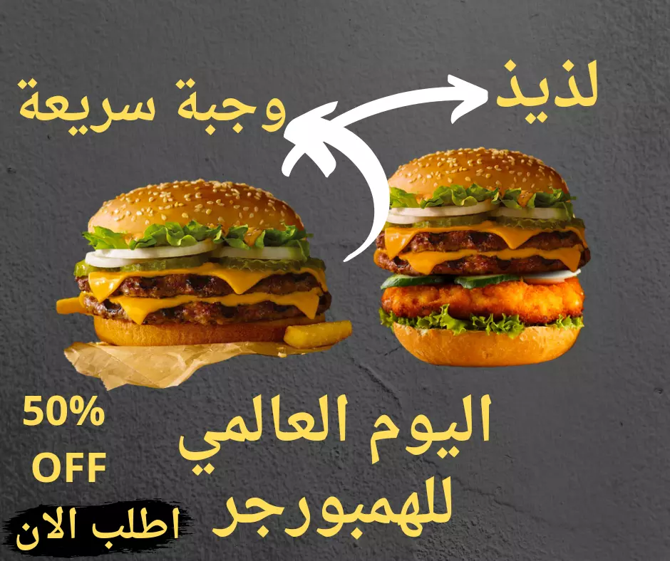 تصميم بوستات سوشيال ميديا بطريقة احترافية