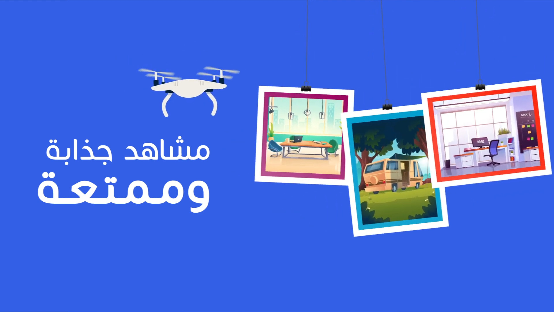 تصميم فيديو موشن جرافيك احترافي بسعر 60$ للدقيقة