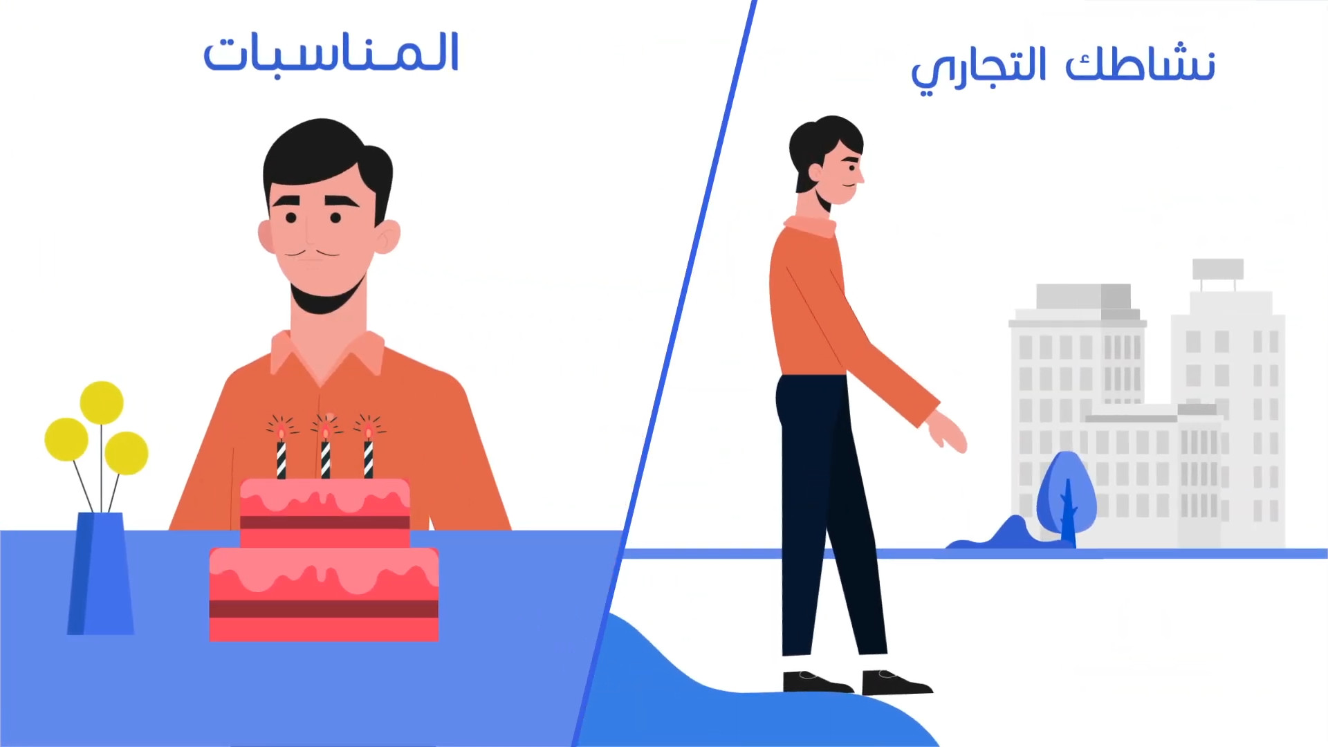 تصميم فيديو موشن جرافيك احترافي بسعر 60$ للدقيقة
