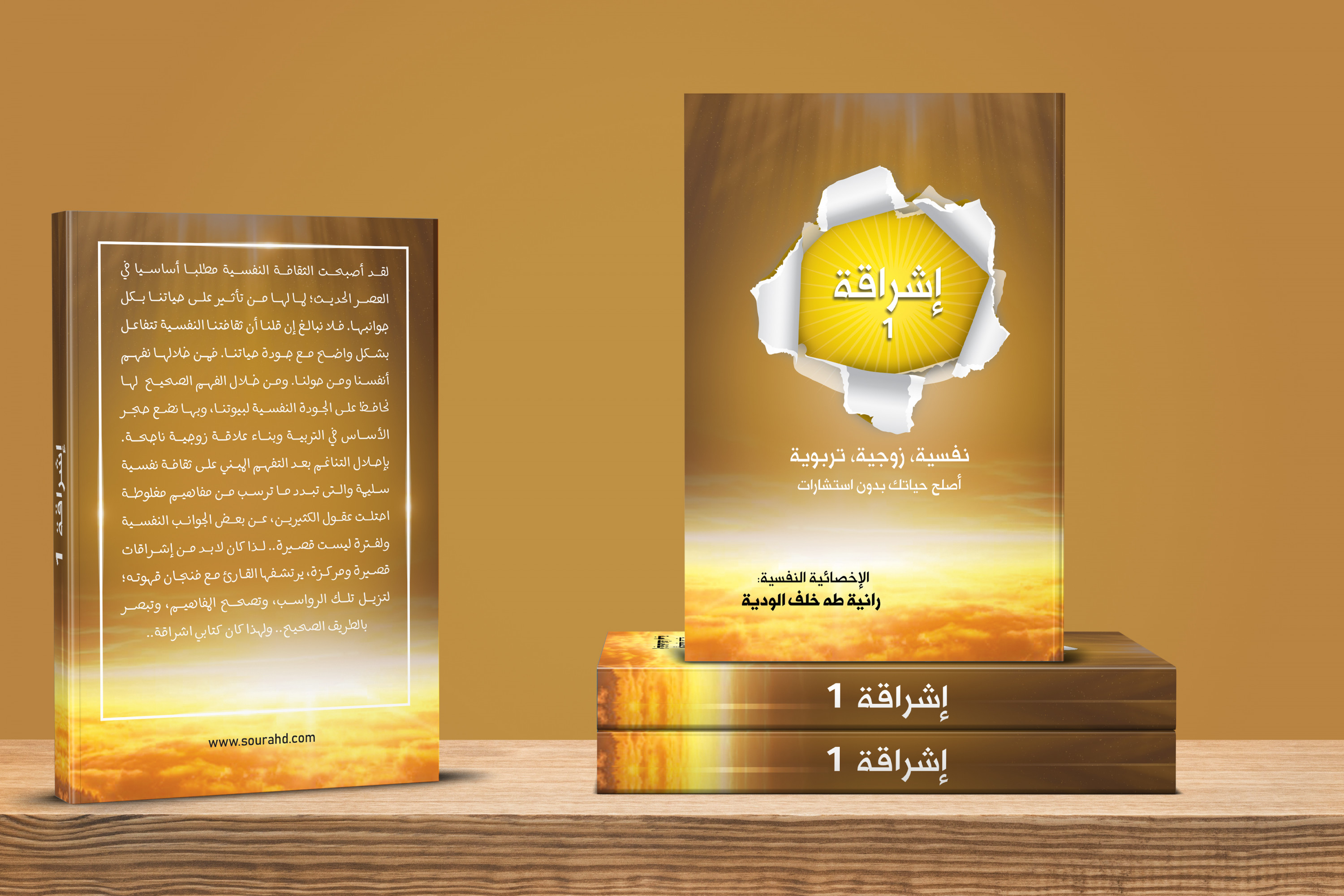 اصمم غلاف كتاب