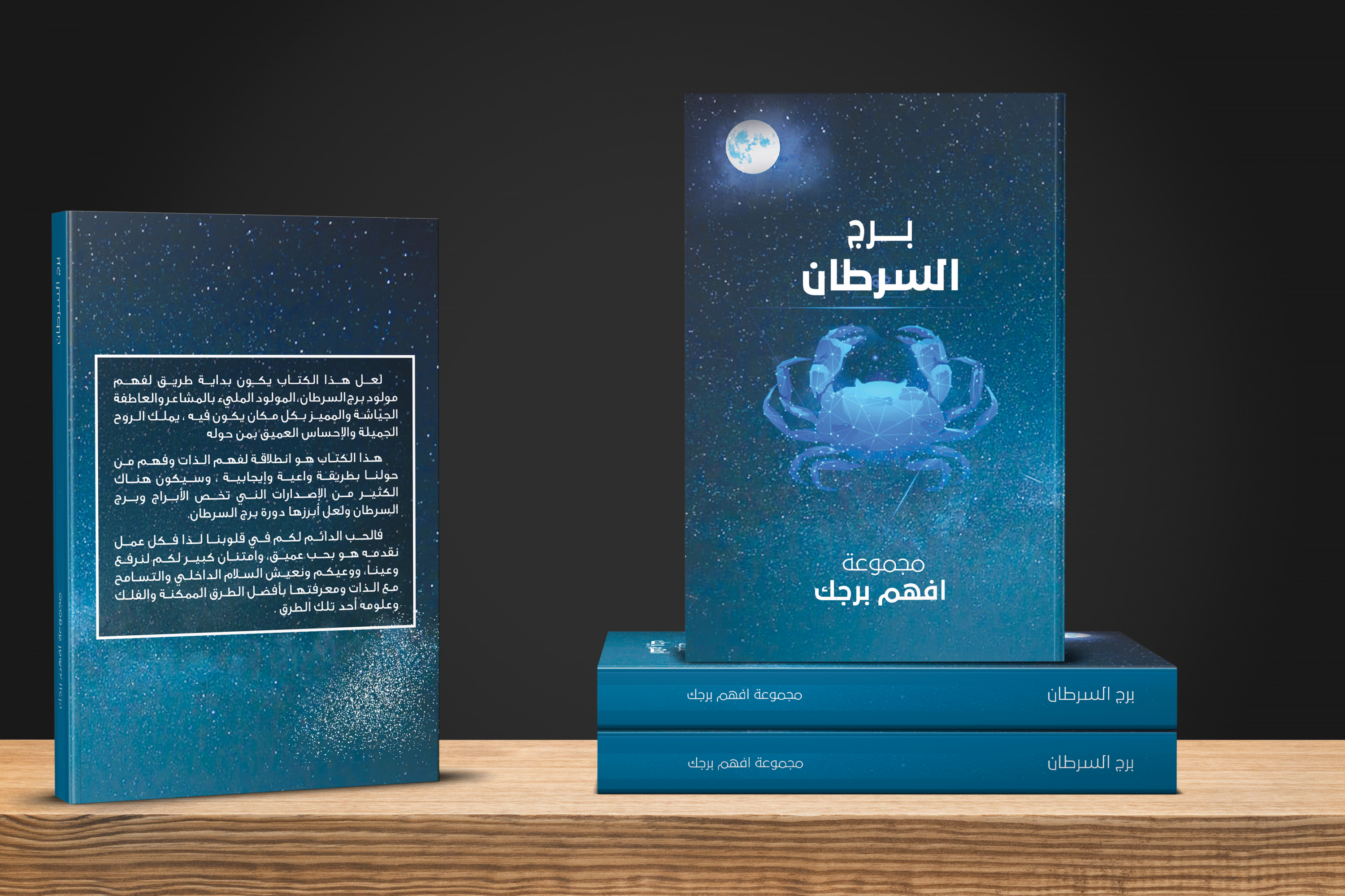 اصمم غلاف كتاب