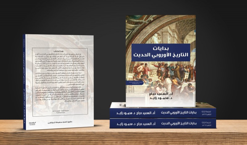 اصمم غلاف كتاب