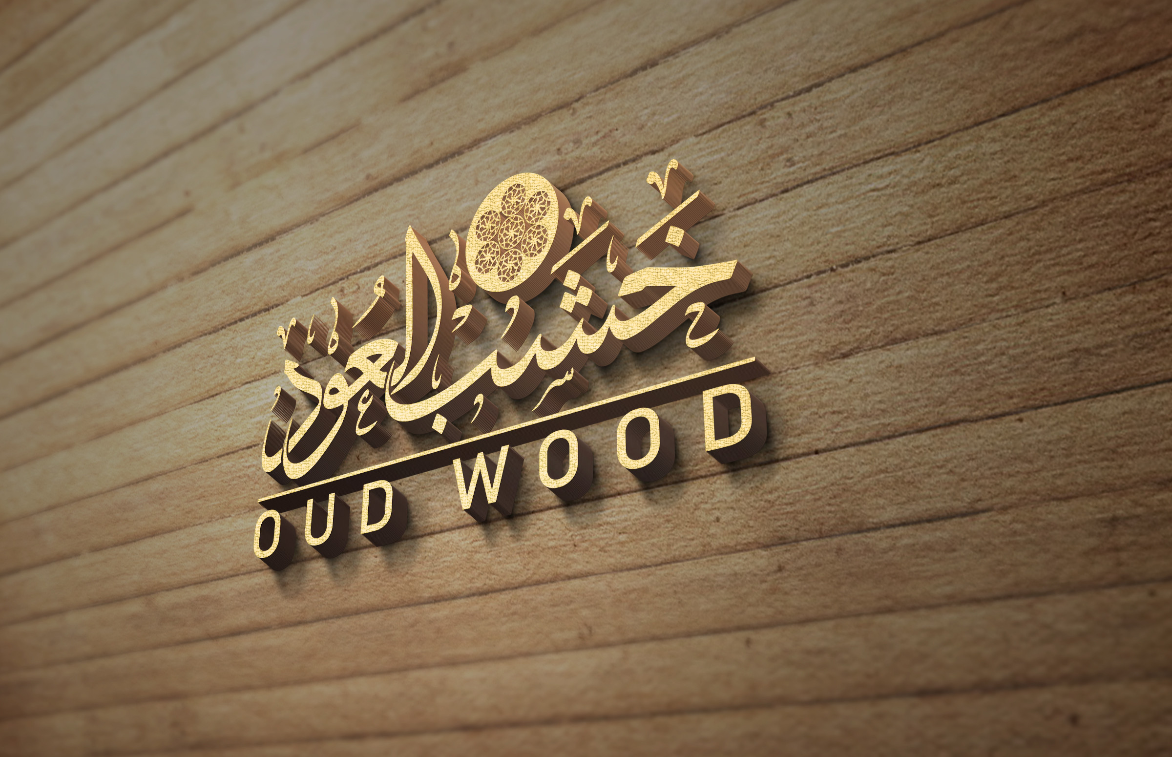 تصميم شعار بالخط العربي