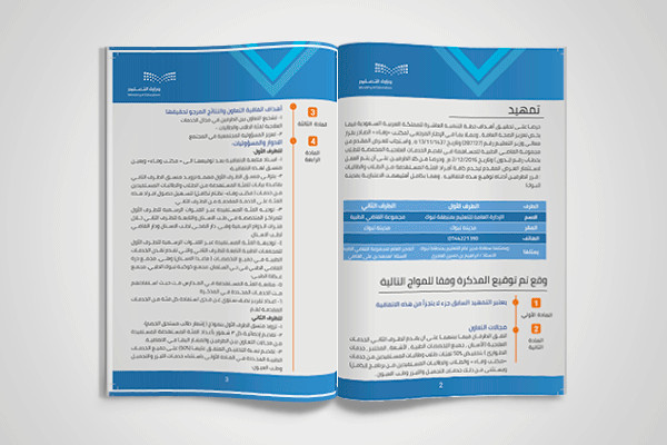 تصميم الكتب علي الانديزين