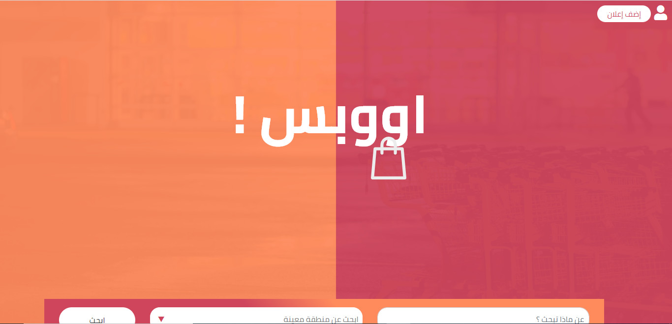 تصميم موقعك باستخدام افضل التقنيات