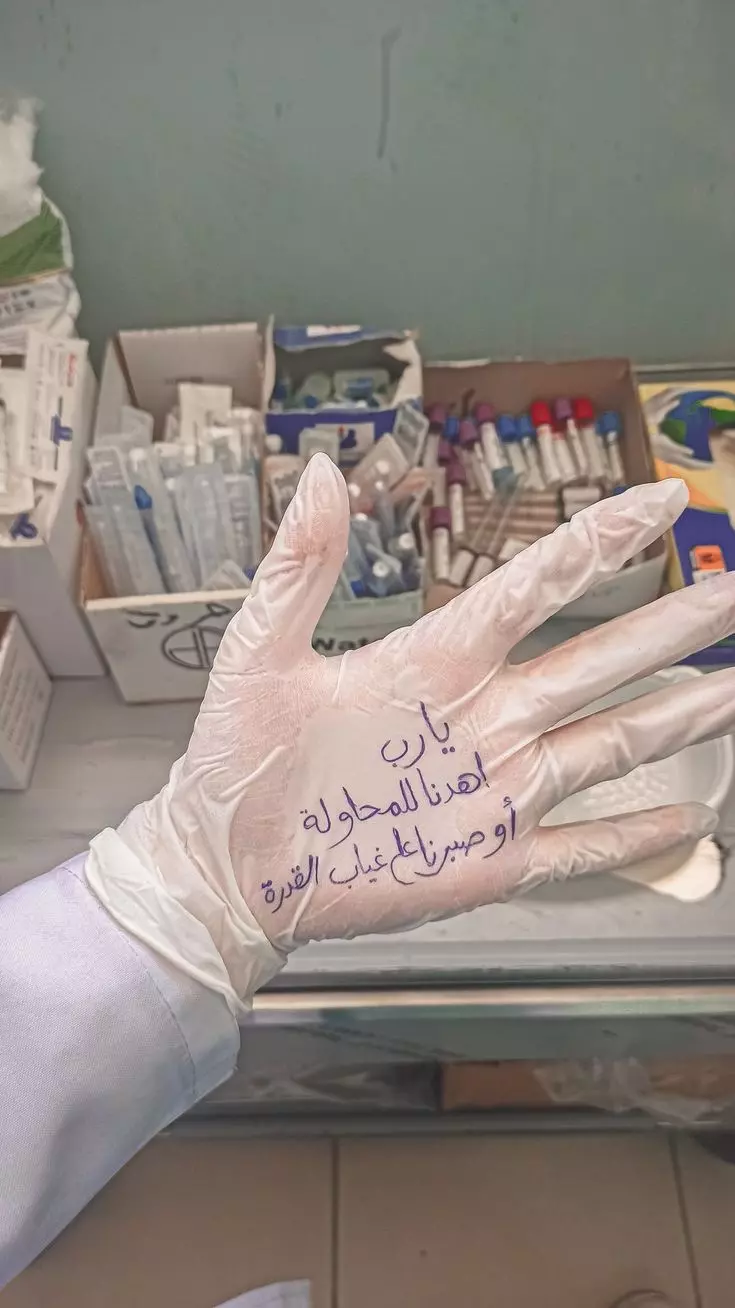 تعليم عمل التحاليل الطبية و كل مايخص المختبر الطبي