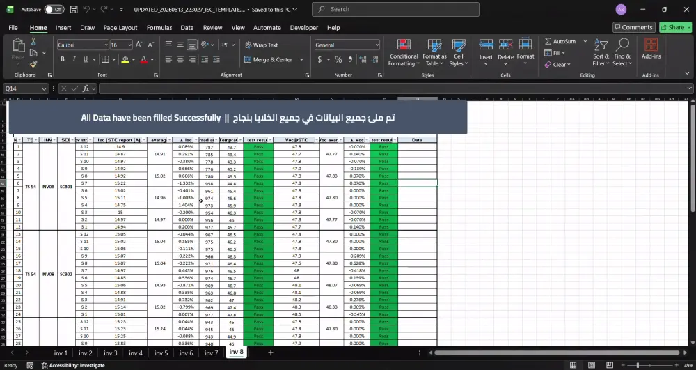 تطوير برنامجًا مخصصًا لاستخراج البيانات من ملفات PDF وتعبئتها تلقائيًا في Excel