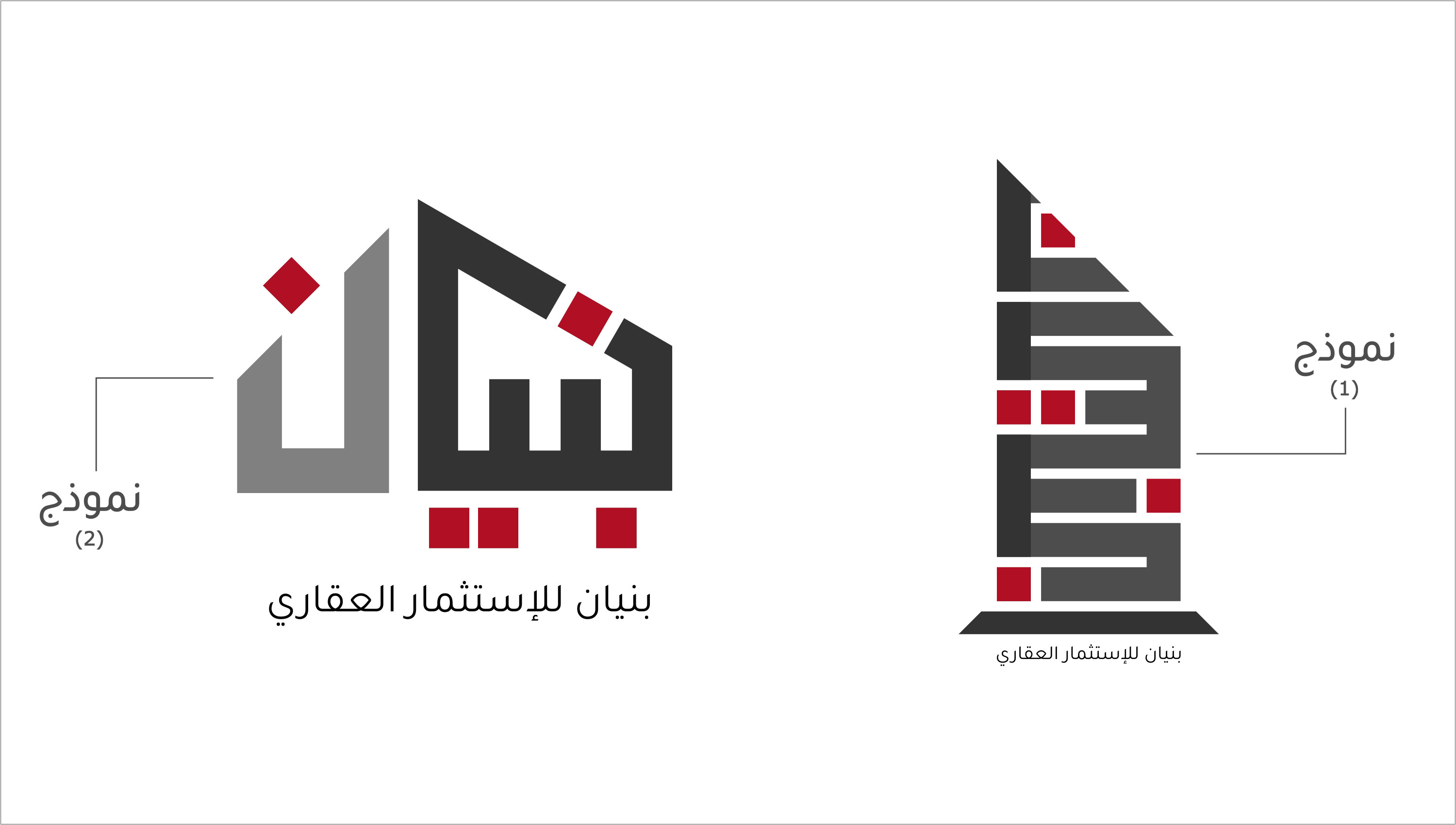 تصميم شعار شخصي أو لشركة بنماذج مختلفة