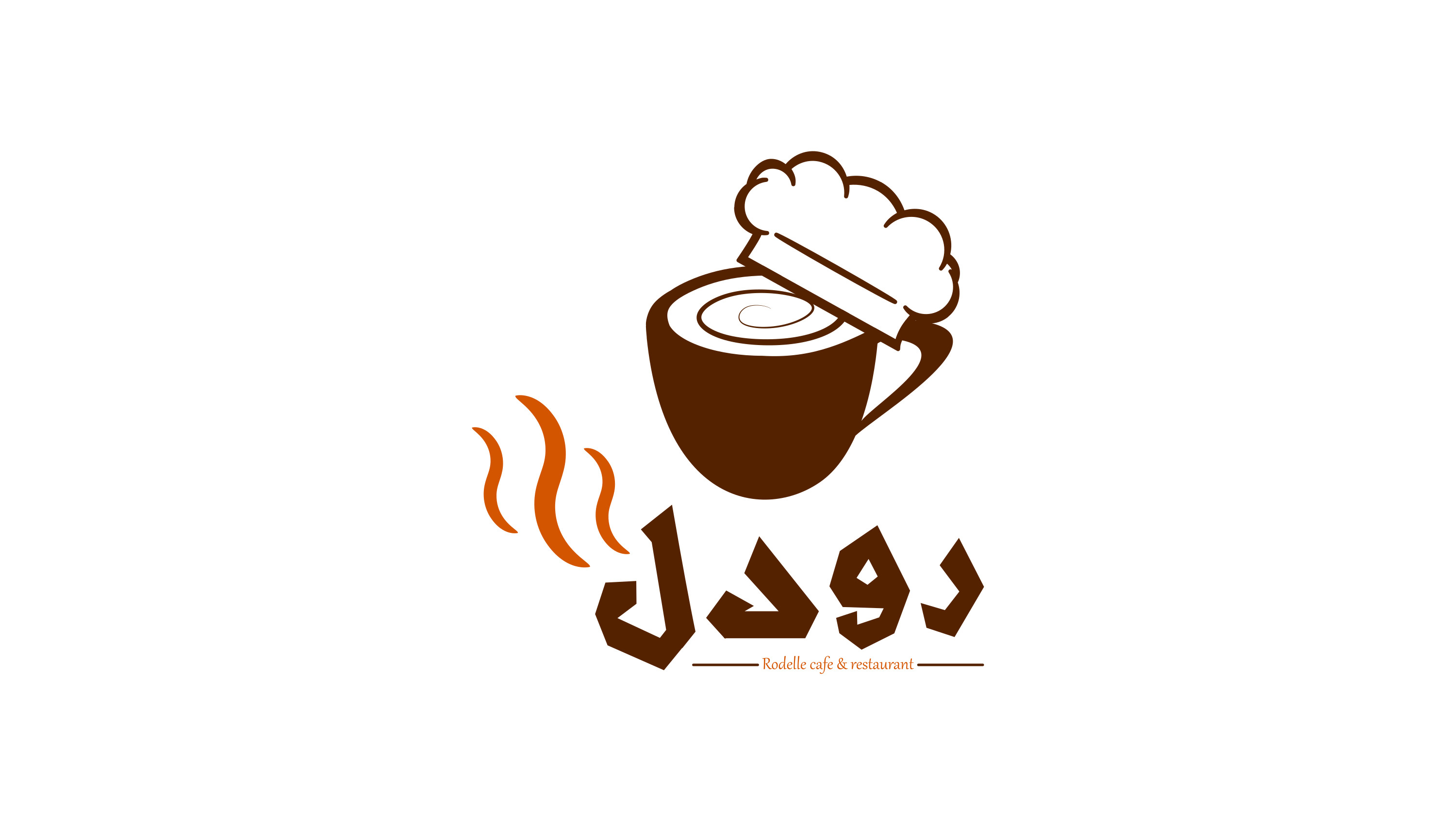 تصميم شعار شخصي أو لشركة بنماذج مختلفة