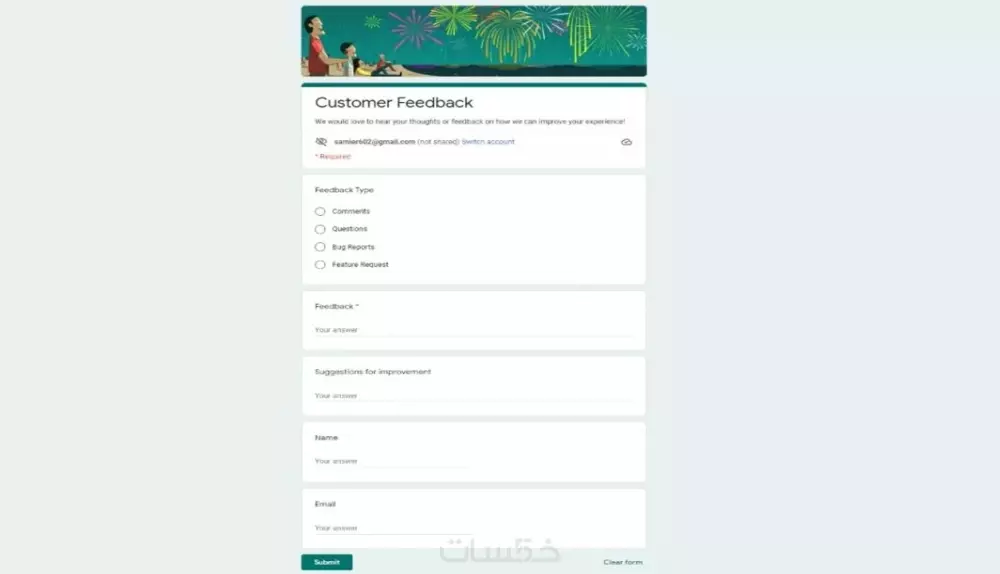 جوجل فورم google form ( اختبارات - استبيانات - طلبات توظيف )