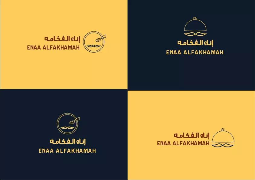 تصميم لوجو ابداعي واحترافي وغير مقلد