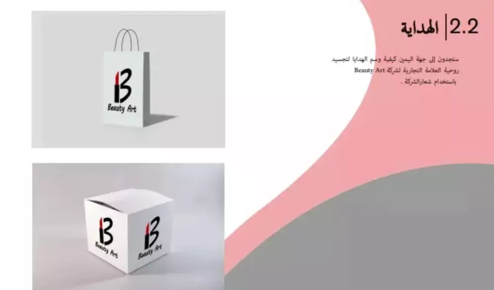 تصميم شعار خاص مبتكر وعصري