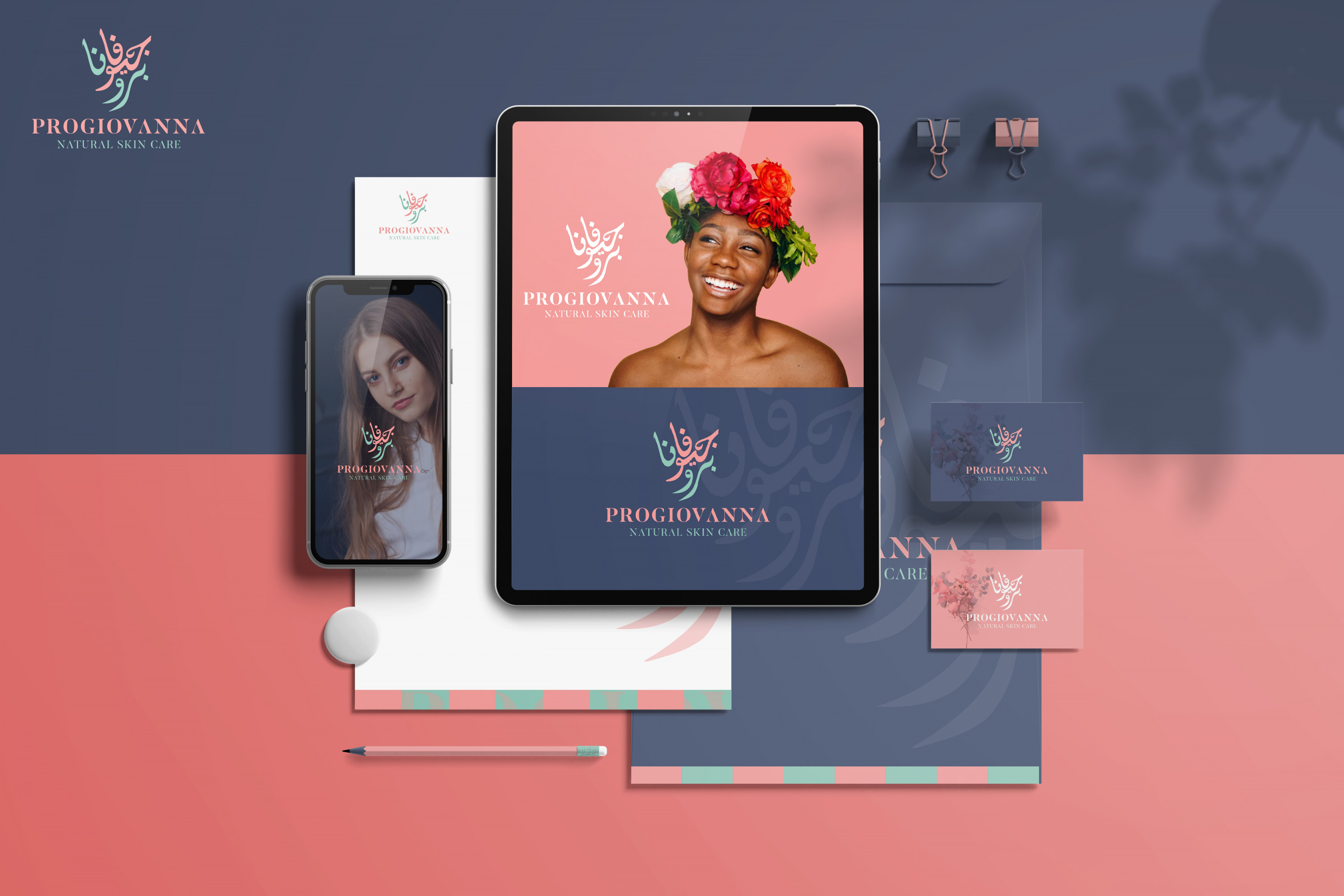 تصميم شعار (لوجو) احترافي