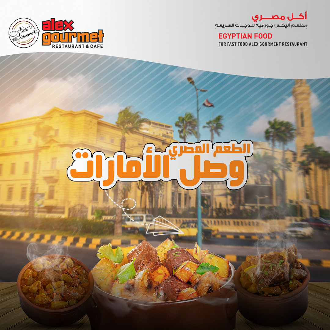 تصميم إعلانات سوشيال ميديا احترافية لجميع المشاريع