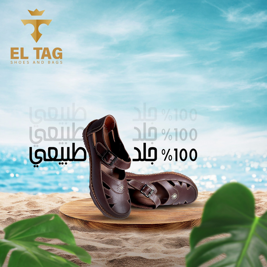 بوستات سوشيال ميديا