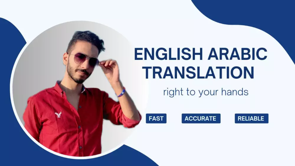 ترجمة احترافية من الإنجليزية إلى العربية أو العربية إلى الإنجليزية