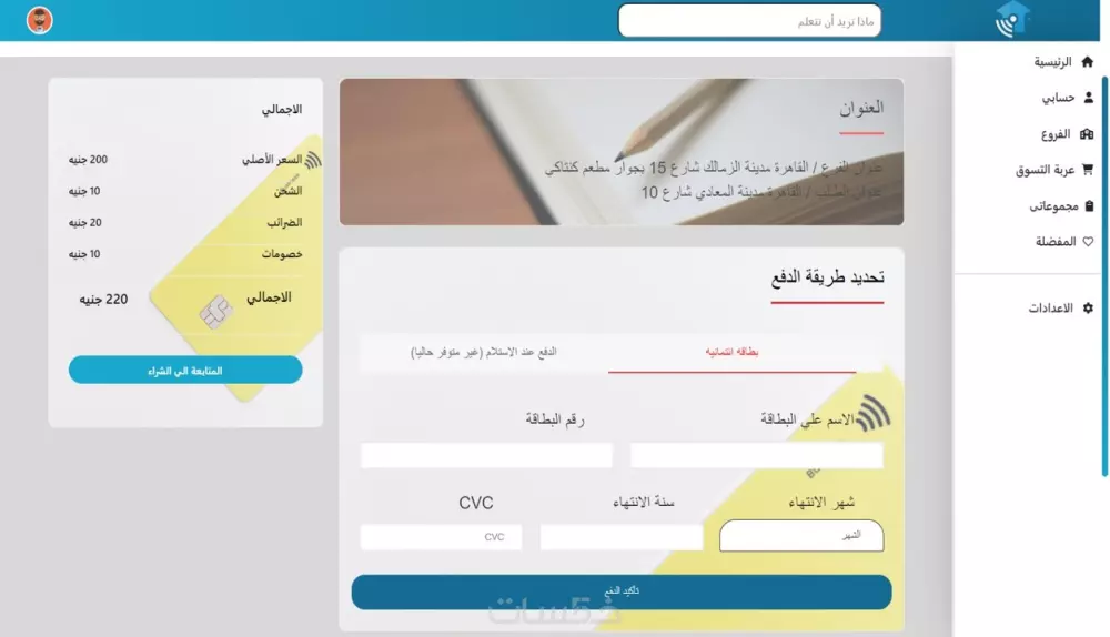 تصميم وتنفيذ وتعديل المواقع ب PHP و Laravel