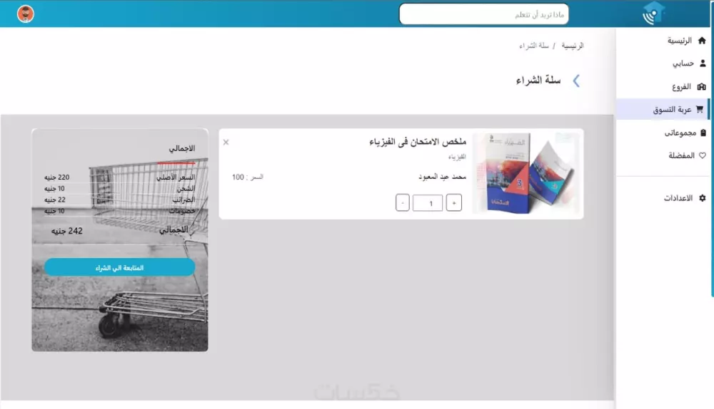 تصميم وتنفيذ وتعديل المواقع ب PHP و Laravel