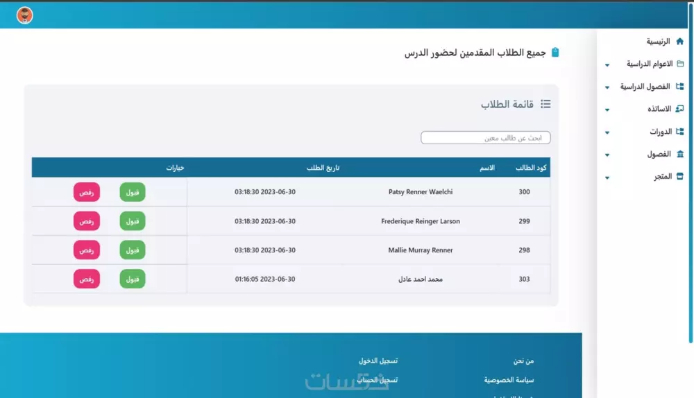 تصميم وتنفيذ وتعديل المواقع ب PHP و Laravel