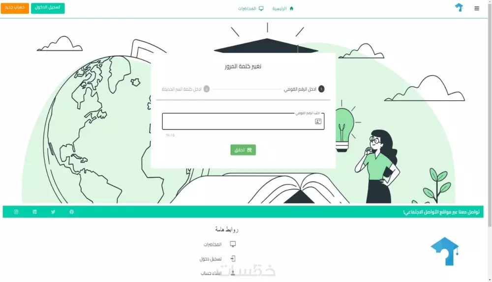 تصميم وتنفيذ وتعديل المواقع ب PHP و Laravel
