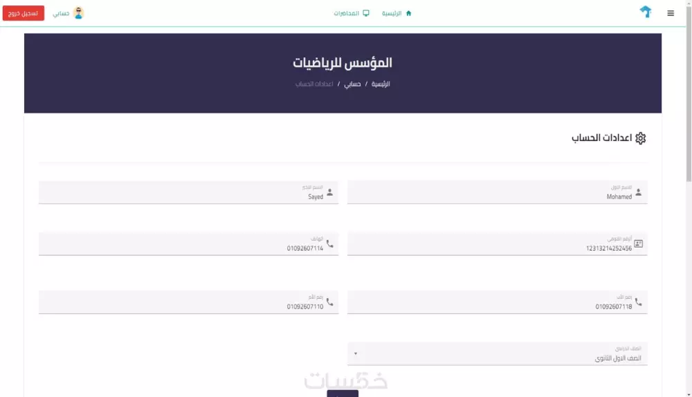 تصميم وتنفيذ وتعديل المواقع ب PHP و Laravel